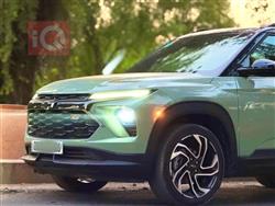 شيفروليه تريل بليزر